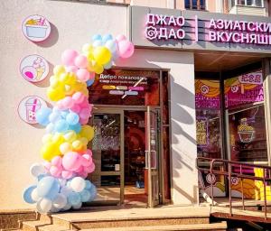 г. Челябинск