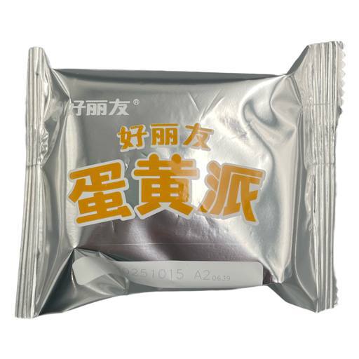 Пирожное «Choco Pie» со вкусом яичного желтка  23 г (Китай)
