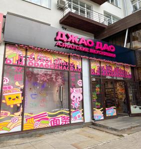 г. Екатеринбург