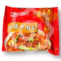 Рамен «Siyuan» со вкусом тушеной говядины 75 г (Китай) 1/24