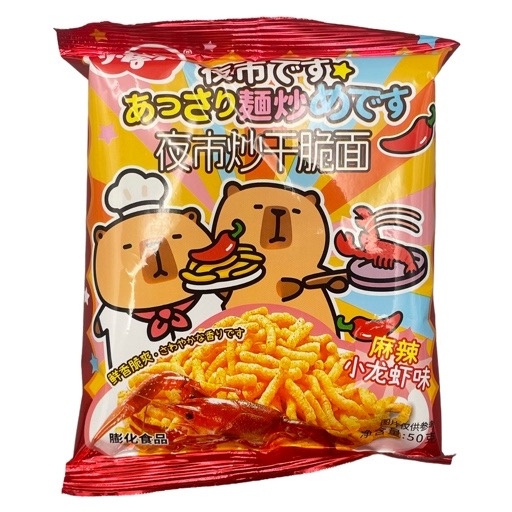 Пшеничные чипсы со вкусом раков с перцем чили 50 г (Китай)
