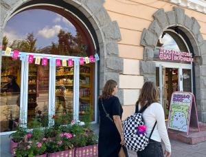 г. Екатеринбург