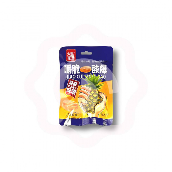 Леденцы JIAO CUI SUAN BAO с кислинкой внутри со вкусом сочного арбуза 22 г