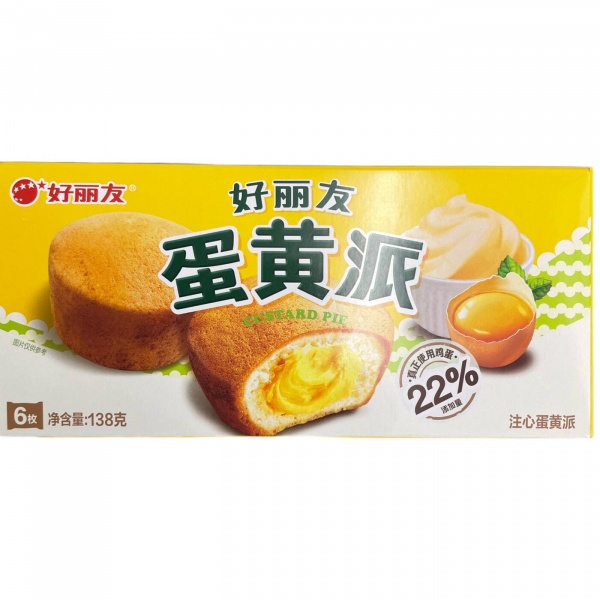 Пирожное «Choco Pie» со вкусом яичного желтка  138 г (Китай)