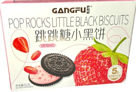 Печенье GANGFU "Сэндвич " злаковое со вкусом клубники 62 г