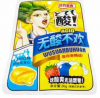 Карамель леденцовая WUSUANBUHUAN co вкусом лимона 26 г