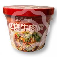 Рамен со вкусом тушеной говядины с капустой и морковью 120 г (Китай) 1/12