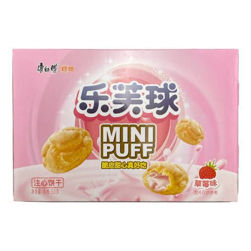 Хрустящие профитроли с клубничной начинкой 50 г (Китай)