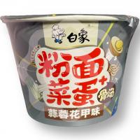 Рамен с маринованным яйцом и овощами со вкусом костного бульона и чеснока 166 г (Китай) 1/12