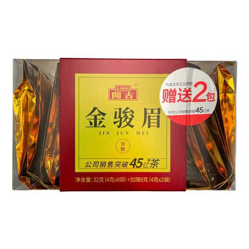 Красный чай «Цзинь цзюнь мэй» 40 г (Китай)