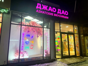 г. Екатеринбург, ул. Вайнера, д. 9А г. Екатеринбург, ул. Вайнера, д. 9А