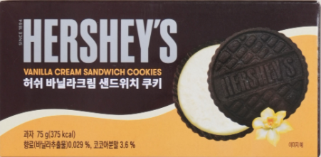 Печенье-сэндвич ERSHEY'S "Vanilla cream sandwich cookies" с ванилью 75 г
