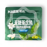 Драже «Haer» со вкусом жасмина 15 г (Китай) 1/20/240