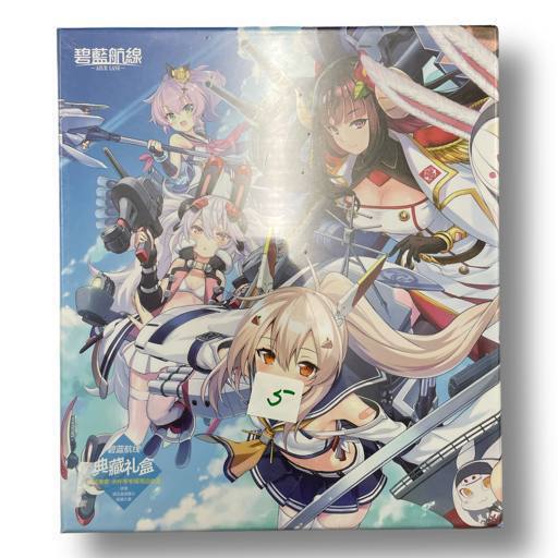 Подарочный набор с бутылкой Azur Lane 18 в 1
