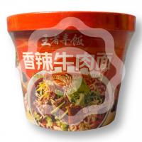 Рамен со вкусом острой говядины с капустой и морковью 119 г (Китай) 1/12