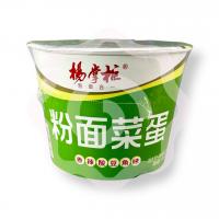 Рамен кисло-острый с двойной лапшой с овощами и яйцом 192 г (Китай) 1/12