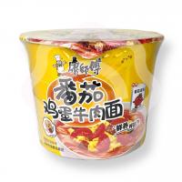 Рамен с томатным не острым бульоном, говядиной и яйцом 126гр (Китай)