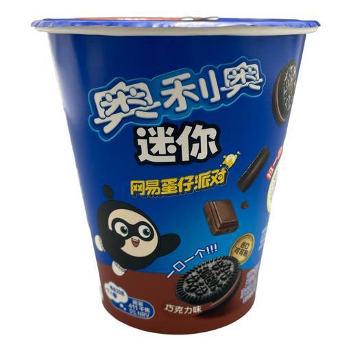 Печенье «Oreo» с шоколадной начинкой 55 г (Китай)