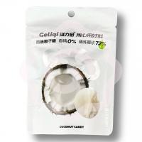 Леденцы из кокосового молока 27 г (Китай) 1/10/120