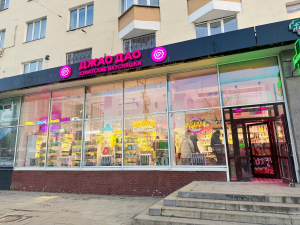 г. Екатеринбург, пр-кт. Ленина, д. 48 г. Екатеринбург, пр-кт. Ленина, д. 48