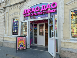 г. Екатеринбург, ул. 8 Марта, д. 26 г. Екатеринбург, ул. 8 Марта, д. 26