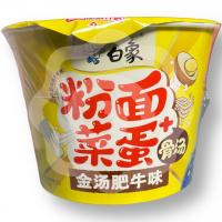 Рамен с маринованным яйцом и овощами со вкусом костного бульона и говядины  150 г (Китай) 1/12