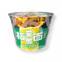 Рамен со вкусом острой говядины и сычуанского перца 139 г (Китай)