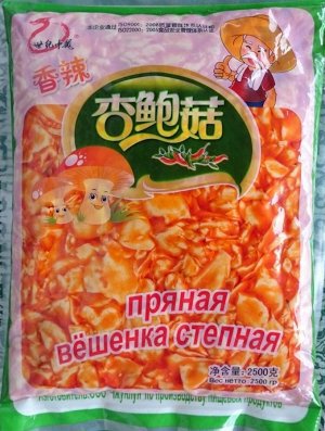 Вешенка пряная степная 350 г