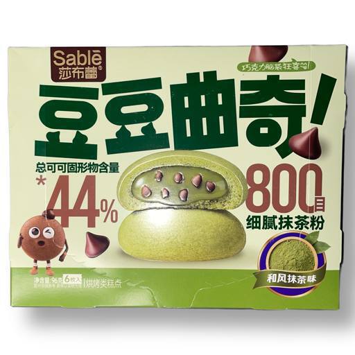 Печенье «Sable» со вкусом японской матчи и шоколадными каплями 96 г (Китай)
