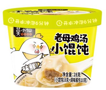 Пельмени быстрого приготовления MO XIAO XIAN с куриным бульоном 34 г