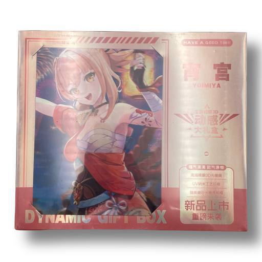 Подарочный Набор 3D YoiMiya 16 в 1 Genshin Impact