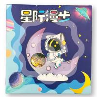 Ночник сюрприз «Cosmo» в ассортименте