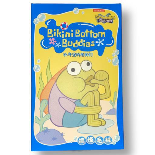 Мягкий брелок «Bikini Bottom Buddies»