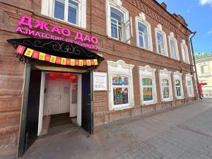 г. Екатеринбург, ул. Вайнера, д. 30 г. Екатеринбург, ул. Вайнера, д. 30