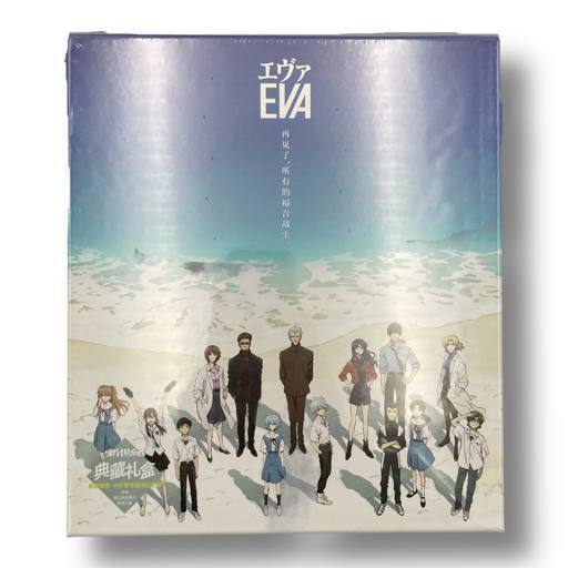 Подарочный набор с бутылкой Evangilion EVA 18 в 1