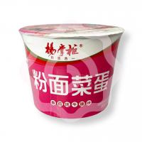 Рамен томатный со вкусом тушеной говядины и маринованным яйцом 199 г (Китай)