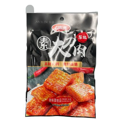 Пшеничная закуска острая в форме подушечек «HongZhou» 36 г (Китай)