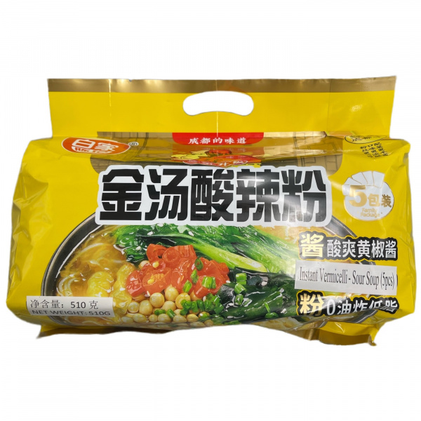 Рамен в кислом бульоне со вкусом овощей 510 г (Китай)