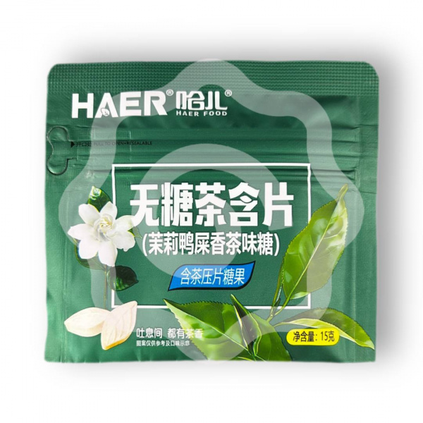 Драже «Haer» со вкусом жасмина 15 г (Китай) 1/20/240