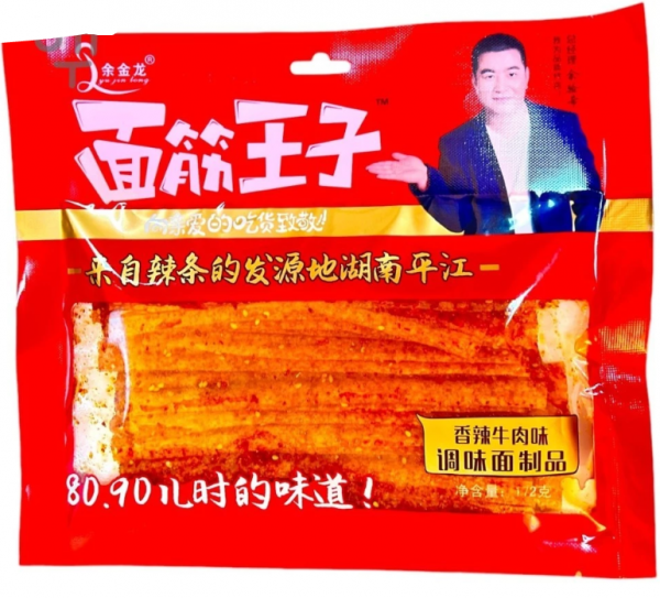 Мясо соевое YU JIN LONG со вкусом пряной говядины в остром масле с кунжутом 172 г