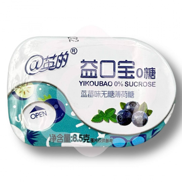Драже «Yikoubao» освежающие без сахара со вкусом черники 8,5 г (Китай)