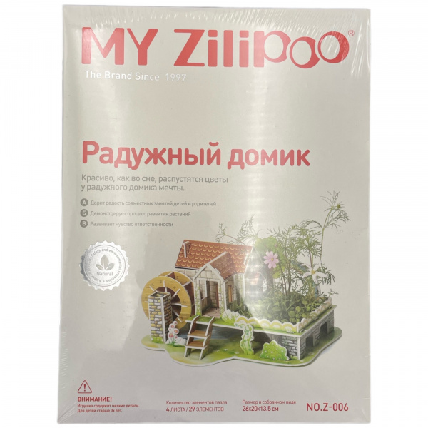 Пазл 3Д «My Zilipoo» сад