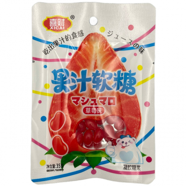 Мармеладные бобы со вкусом клубники 5 г (Китай)