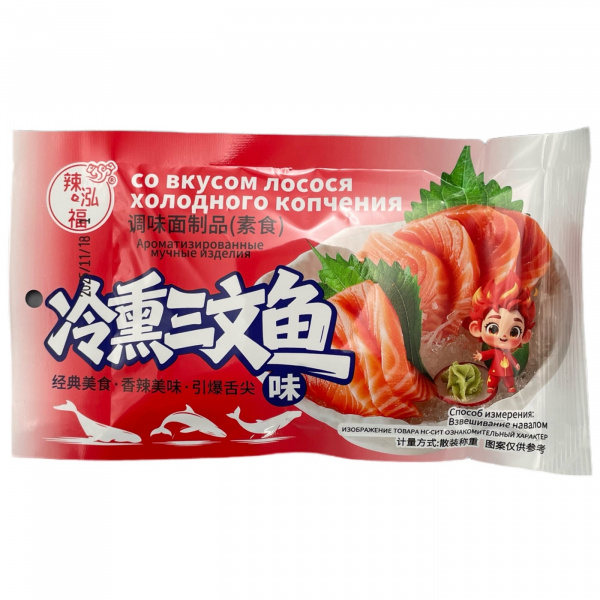 Пшеничная закуска со вкусом лосося холодного копчения 22 г (Китай)