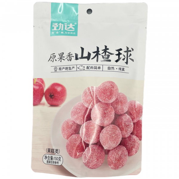 Шарики боярышника сахаренные 150 г (Китай)
