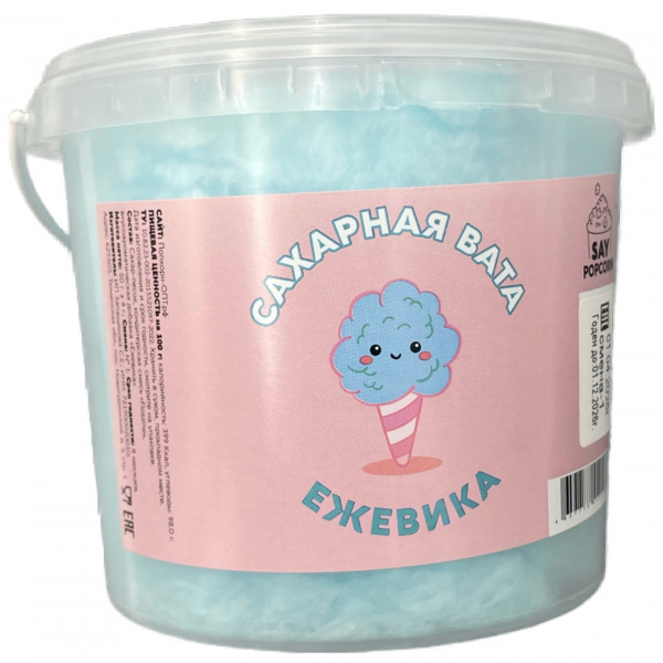 Сахарная вата со вкусом ежевики 50 г (Россия)