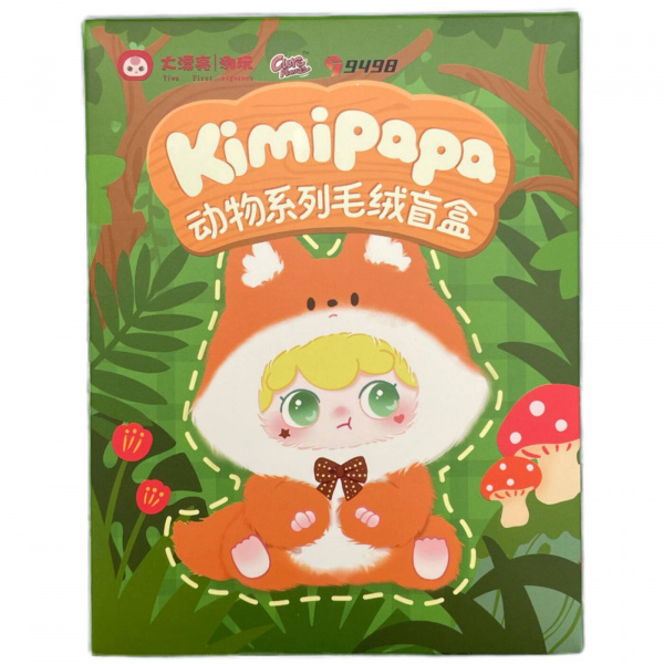 Мягкая игрушка сюрприз «Кимипапа»