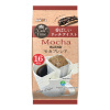 Кофе молотый AVANCE Мока Бленд 16 х6 г