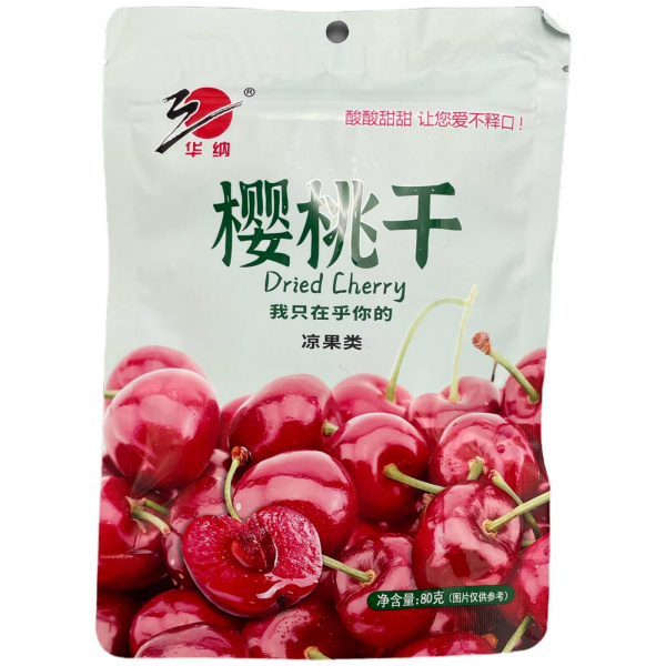 Сушеная вишня 80 г (Китай)
