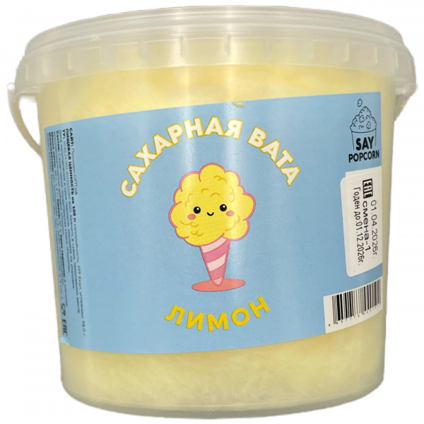 Сахарная вата со вкусом лимона 50 г (Россия)